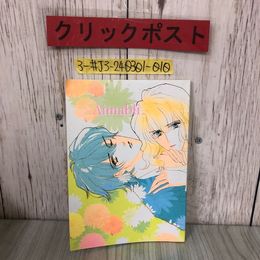 3_  Aimabli ベルサイユのばら アンドレ × オスカル 星きらら KIRARAHOSHI 同人 1999年 平成11年 8月 10日 ヨレ・折れ・よごれ有 同人小説