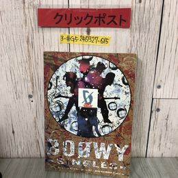 3_  BOOWAY SINGLES 1989年 昭和64年 10月 25日 スコアーハウス バンドスコア バンスコ ページ剥がれ・シミ・キズよごれ有 BAD FEELING