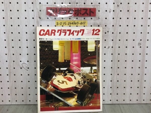 3_ 計2冊 ゲームブック パンタクル1 2 スーパーアドベンチャー