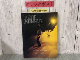 3_  DEEP PURPLE ディープ・パープル カム・テイスト・ザ・バンド全曲 24カラット全曲 ギターパート完全コピー 押印・書き込み・シミ汚れ有