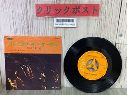 3_  EP GOING IN CIRCLES ゴーイング・イン・サークル THE FRIENDS OF DISTINCTION フレンズ・オブ・ディスティンクション SS-1924