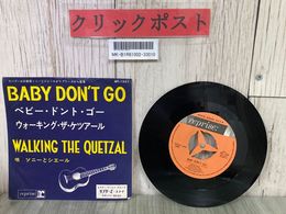 3_  EP SONNY AND CHER ソニーとシェール BABY DON'T GO ベビー・ドント・ゴー JET-1551