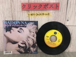 3_  EP マドンナ パパ・ドント・プリーチ MADONNNA PAPA DON’T PREACH シング・オブ・ミー P-2130