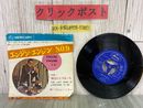3_  EP ロジャー・ミラー エンジン・エンジン・NO.９ roger miller M-1103