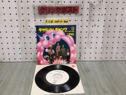3_  EP 見本盤 PIC ピク ギャルソン ギャング GARCON GANG ローリング・エイジ ROLLING AGE GK-369 SF-11788 SF-11787 1979年 傷汚れ有