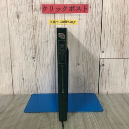 3_  FQI 製版・印刷のための総合的品質・工程管理 富士写真フィルム 印刷システム部 1985年 昭和60年