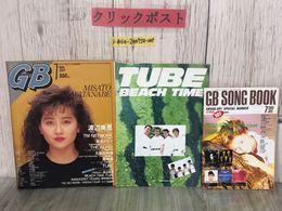 3_  GB ギターブック 7月号 1988年 昭和63年 CBS・ソニー出版 渡辺美里 TUBE 米米クラブ 尾崎豊 TM NETWORK 久保田利伸 THE  ALFEE