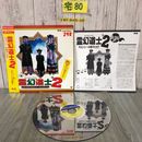 3_  LD 霊幻道士 2 キョンシーの息子たち！ ホラー コメディ G98F0174 帯・ケース破れ有 盤面キズよごれ有 霊幻道士Dr.ラム ユン・ピョウ