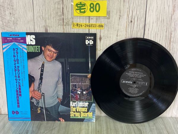 3_ LP BRAHMS CLARINET QUINTET ブラームス クラリネット五重奏