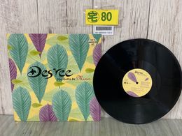 3_  LP Desree You Gotta Be Mixes 66313216