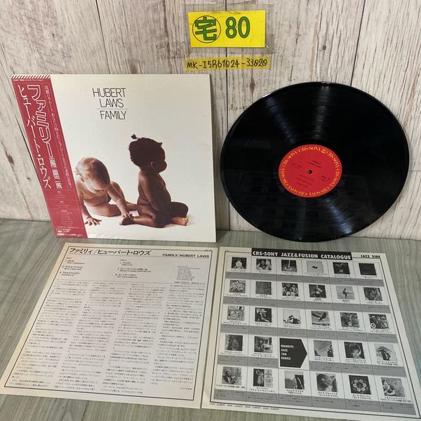 ⁄ Family Hubert HUBERT LAWS ヒューバート・ロウズ | - Laws (LP