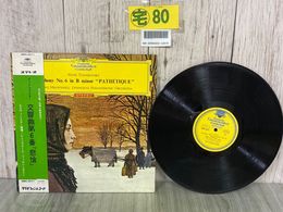 3_  LP PETER THAIKOVSKY チャイコフスキー 交響曲 第6番 悲愴 ムラヴィンスキー指揮 レニングラード・フィルハーモニー SMG-2071 帯付