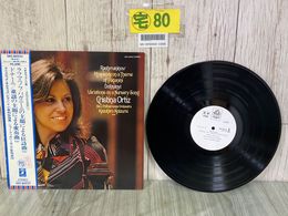 3_  LP クリスティナ・オルティス 小泉和裕 ラマノニフ ドナーニ ニュー・フィルハーモニア管弦楽団 EAC-80233 見本盤 非売品 帯付