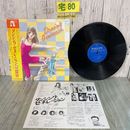 3_  LP ダンシング・ゼネレーション 槇村さとる 協力 別冊マーガレット S-7113 帯付