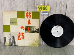 3_  LP 高橋エミ 旅立ちの詩 見本盤 非売品 TP-72161  題字 柳浩子