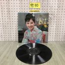 3_  LP 小百合とあなた Sayuri to Anata 吉永小百合 JV-5089