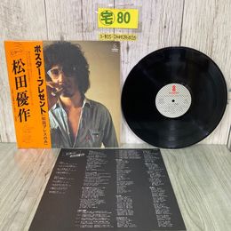 3_  LP 松田優作 Uターン VIH-6028 帯付