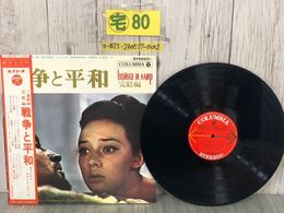3_  LP 戦争と平和 完結編 オリジナルサウンドトラック 映画音楽 帯付 ビャチェスラフ・オフチンニコフ モスクワ・フィルハーモニー管弦楽団