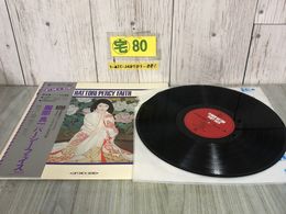 3_  LP 帯付き 服部良一 パーシー・フェイス SOLL-23 限定盤 メモリアルナンバー入り No.00219 ギフトパックシリーズ42 付録欠