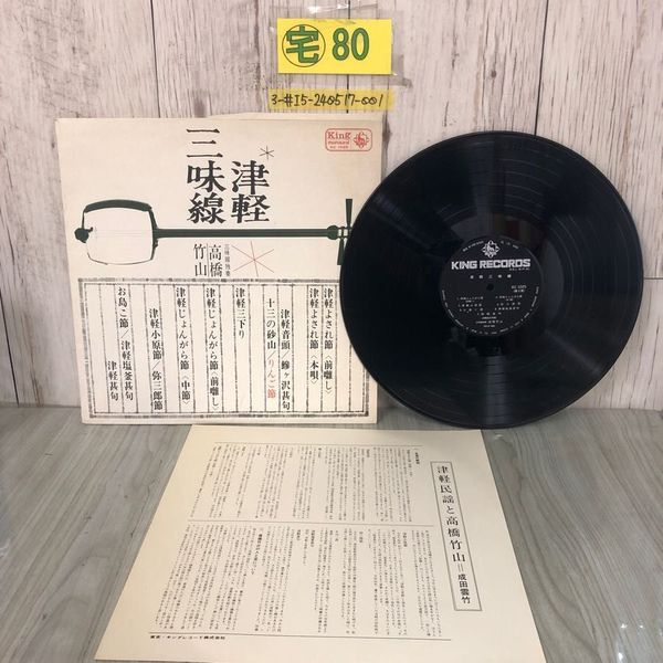 3_ サスペンス＆ホラー 特集号 1994年12月10日 平成6年 増刊