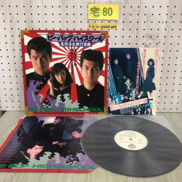 3_ 計2冊 ゲームブック パンタクル1 2 スーパーアドベンチャー