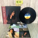 3_  LP 福島邦子 ラ・ラ・ラ 28-K56 見本盤