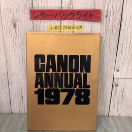 3_  キャノン アニュアル CANON ANNUAL 1978 昭和53年 7月 キヤノンクラブ よごれ有 写真集 一般公募作品 コンクール フォトグランプリ