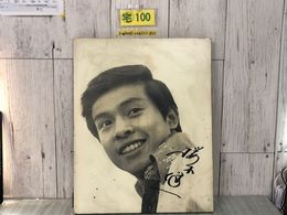 3_  サイン入り 桜木健一 木製パネル 剥がれ・傷・汚れ有り サイズ約53×42×2cm