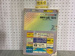 3_  ゼンリン住宅地図 2002年11月 ZENRIN 岩手県盛岡市北部 滝沢村 滝沢市 みたけ 鵜飼 湯舟沢 下厨川 北天昌寺 上鹿妻 箱清水 山岸