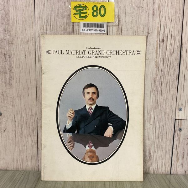 人気を誇る 7_ 計17冊 まとめ 不揃い アサヒグラフ 昭和3-4年 1928-1929年 その他