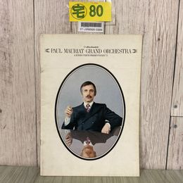 3_  ツアーパンフ PAUL MAURIAT GRAND ORCHESTRAS ポール・モーリア グランド・オーケストラ 1972年 昭和47年 塗り潰し有