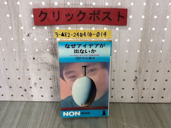 3_ サスペンス＆ホラー 特集号 1994年12月10日 平成6年 増刊