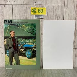 3_  パンフレット PAUL MAURIAT GRAND ORCHESTRA ポール・モーリア グランド・オーケストラ 1979年 昭和54年 ポスター付き