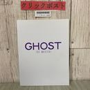 3_  パンフレット ミュージカル GHOST ゴースト 2018年 平成30年 初演 浦井健治 咲妃みゆ 元才加 平間社－ 松田岳