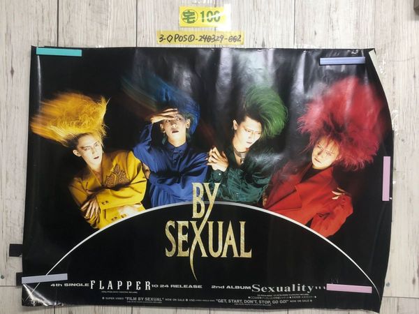 BY-SEXUAL ポスター