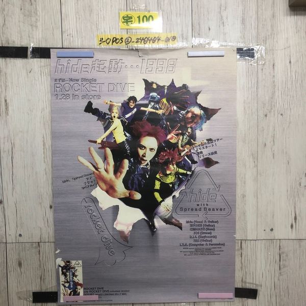 スペシャルオファ Dive Rocket hide ポスター 3_ hide起動 JAPAN X ヒデ HIDE 1998 ミュージシャン