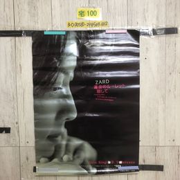 3_  ポスター ZARD 坂井泉 運命のルーレット廻して 少女の頃に戻ったみたいに 515mm×728mm B2サイズ 販促告知 シミ折れ破れ・書込み有