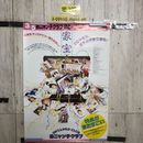 3_  ポスター おニャン子クラブ 卒業生やソロデビュー組も勢揃い 新田恵利 国生さゆり 渡辺満里奈 515mm×728mm B2サイズ シミ汚れ傷有