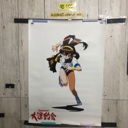 3_  ポスター バトルアスリーテス 大運動会 BATTLE ATHLETSS 725mm×515mm B2サイズ シミ汚れ・折れ破れ有
