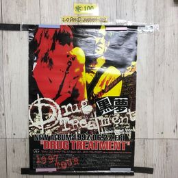 3_  ポスター 黒夢 DRUG TREATMENT 販促 告知 清春 515mm×728mm B2サイズ シミ汚れ有 テープ跡・折れ破れ有