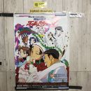 3_  ポスター 神秘の世界 エルハザード2 JV1021 Pioneer LDC 515mm×728mm B2サイズ シミ汚れ・折れ破れ有 書込み有