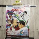 3_  ポスター 神秘の世界 エルハザード2 岩崎良明 大西一久 PIONEER LDC 515mm×728mm B2サイズ シミ汚れ・傷有