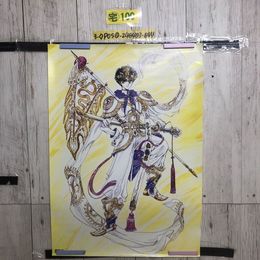3_  ポスター 創竜伝3 田中芳樹 DRAGON BROTHERS COUNTER ATTACK 515mm×728mm B2サイズ シミ汚れ有 書込み有