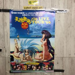 3_  ポスター 天地無用 in LIVE TOUR 96 菊池正美 折笠愛 高田由美 横山智佐 小桜エツ子 天野由梨 515mm×728mm B2サイズ シミ汚れ有
