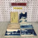 3_  ポストカード 5枚 開校記念 玉里小学校開校記念 玉里小學校 協賛会 協賛會 岩手県 奥州市 江刺郡 玉里村全図 白山滝 大正14年 6月28日