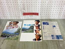 3_  映画パンフレット チラシ付 青い山脈’88 舘ひろし 工藤夕貴 柏原芳恵 斎藤耕一 昭和63年