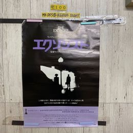 3_  映画ポスター エクソシスト THE EXOCIST ウィリアム・フリードキン エレン・バースタイン 515mm×728mm B2サイズ
