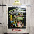 3_  映画ポスター ザッツ エンタテインメント THAT'S ENTER TAINMENT 515mm×728mm B2サイズ シミ汚れ・折れ破れ有 画鋲跡有