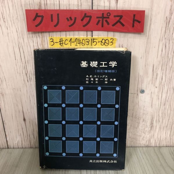3_ 全18巻揃い セット 日本文壇史 伊藤整 昭和46年 昭和50年