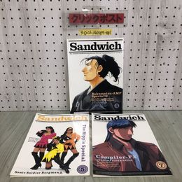 3_  計3冊 まとめ セット 麻宮騎亜 菊池通隆 オフィシャルファンクラブ会報 Sandwich 4.5.7 CLUBサンド 魅惑のトピックス THE RIPPLE特集